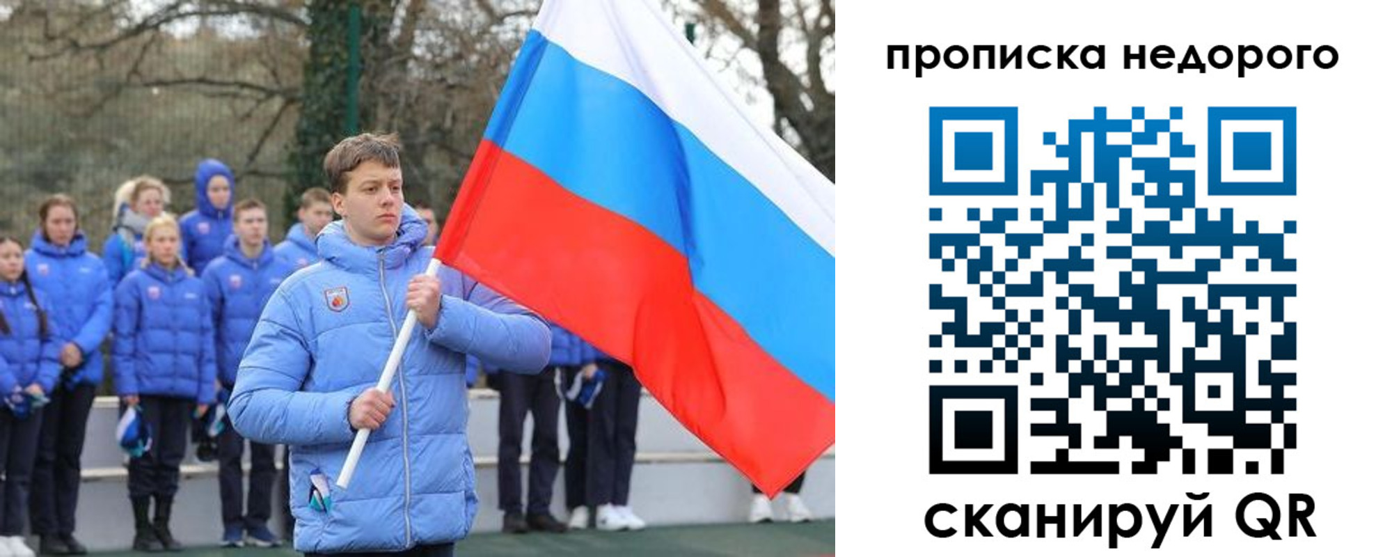 миграционный учет в Мурманской области