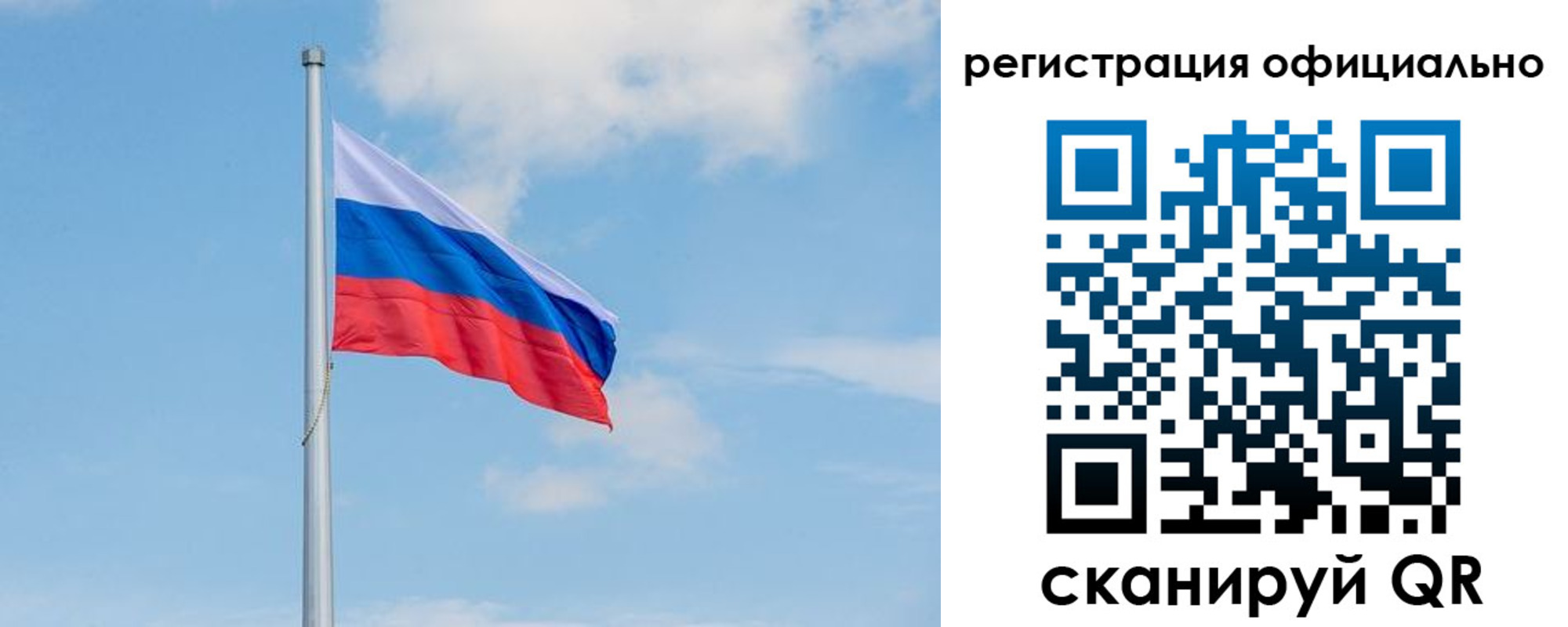 прописка ребенка в Мурманской области