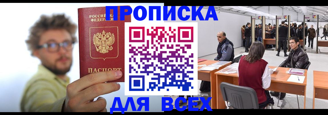 регистрация для дет. сада в Мурманской области